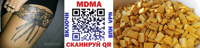 MDMA crystal  купить наркотики цена  Альметьевск 