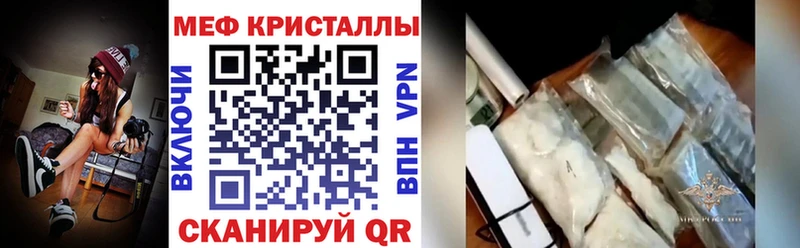 МЯУ-МЯУ мука  где купить наркоту  Альметьевск 
