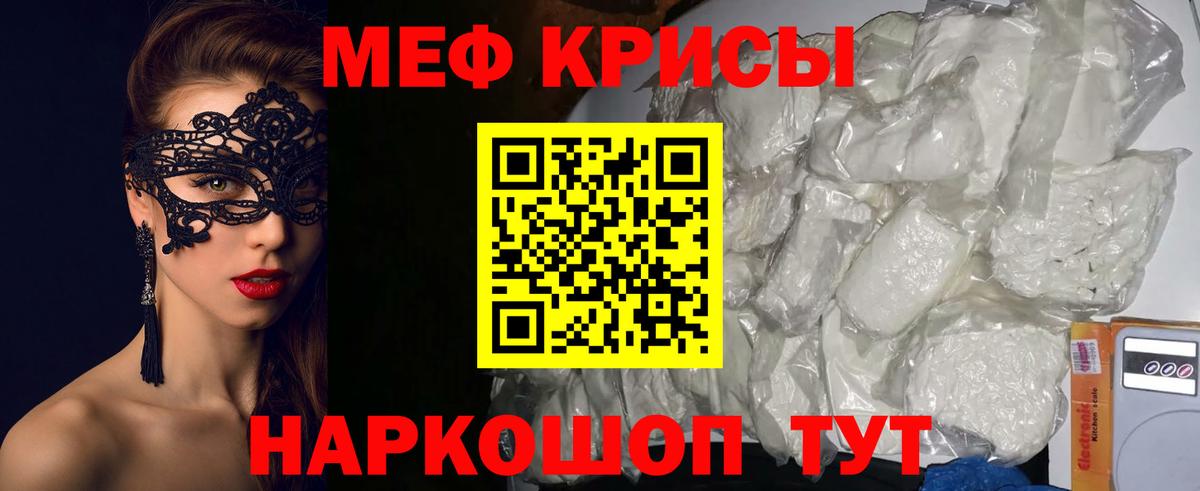 Меф  Альметьевск