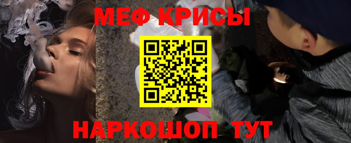 МЯУ-МЯУ  Меф мяу мяу  Меф  Альметьевск  МЯУ-МЯУ мяу мяу  Вход с VPN 