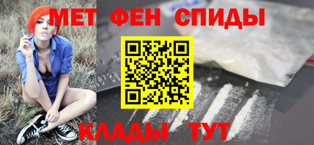 МЕТАМФЕТАМИН  Вход с VPN  Альметьевск  МЕТАМФЕТАМИН пудра 