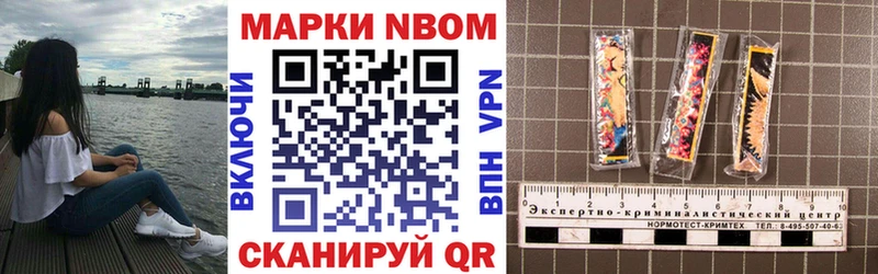 нарко площадка клад  Альметьевск  KRAKEN ссылка  Марки NBOMe 1,5мг  как найти закладки 