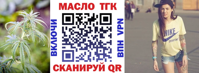 Дистиллят ТГК Wax наркота Альметьевск