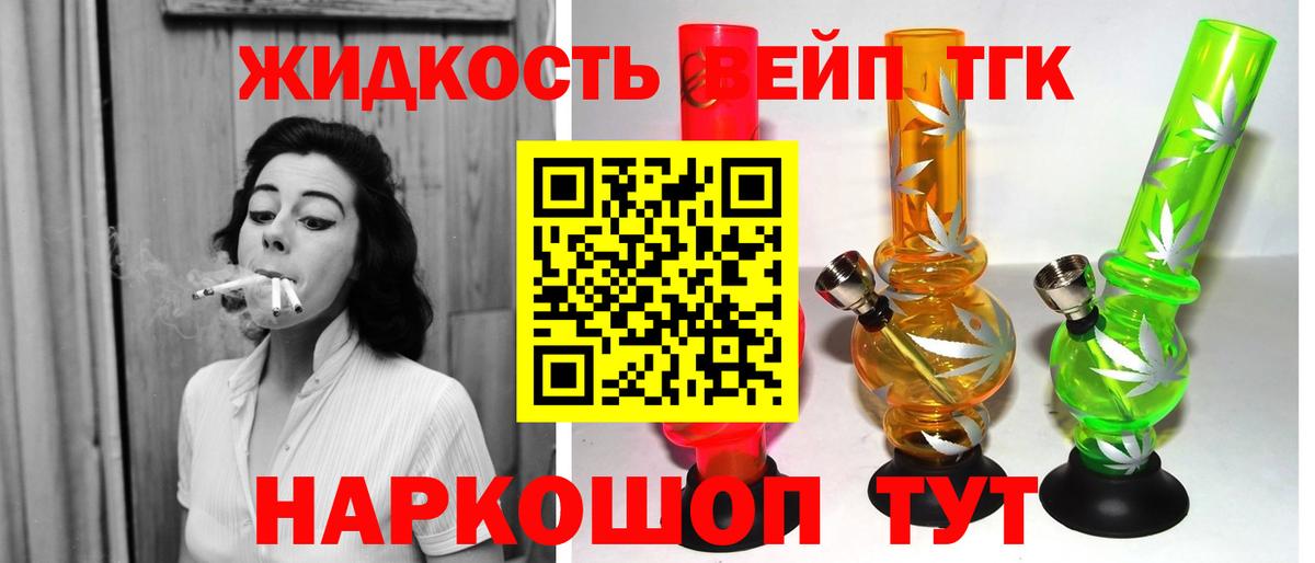 ТГК Wax  Вход с VPN  Альметьевск  ТГК Wax 