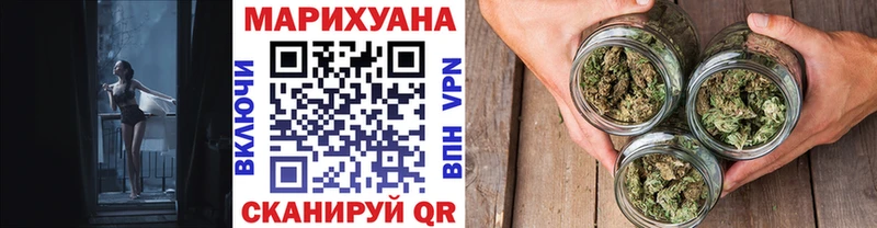 Каннабис гибрид  Альметьевск 