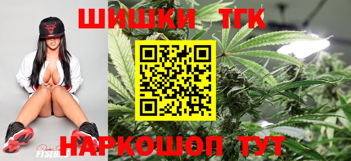 МАРИХУАНА сатива  Бошки Шишки OG Kush  Вход с VPN  Конопля LSD WEED  Альметьевск 